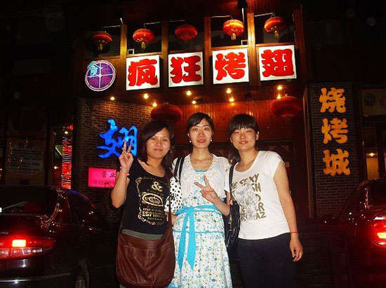 寿光烤翅吧